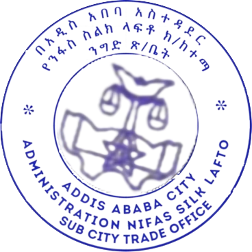 Seal Logo